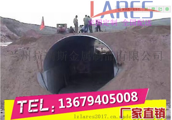 遵义钢制波纹涵管,桥梁涵洞涵管