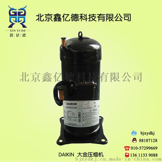大金4.5匹压缩机JT1FBVDKTYR