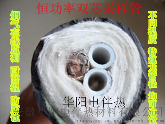 华阳生产氨逃逸在线监测取样伴热耐腐复合管SMB-FHT-D42A1Φ8*2-A-0-E