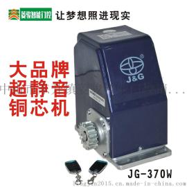 厂家供应台湾巨光电动遥控平移门一体机 平开门 伸缩别墅电动门机