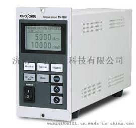 原装进口 一手货源日本onosokki小野TS-2800扭矩显示器