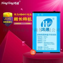 适用华为HB4H1 T2251 T2211 T5211 T1600手机锂离子电池厂家