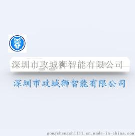那些厂家生产手机遥控带雨水感应智能开窗器