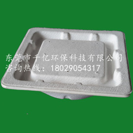 白色湿压面膜纸托制造厂，经济环保，选择千亿