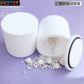 长沙米淇销售100ml聚四氟乙烯球磨罐