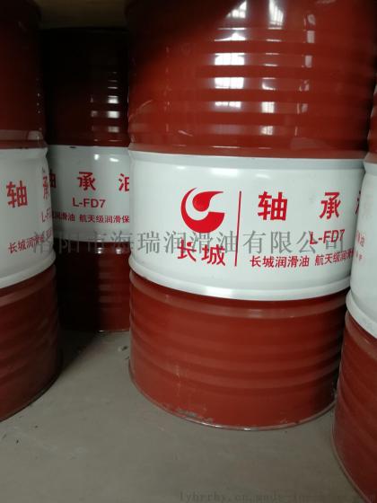 安阳：长城轴承油 长城L-FD7轴承油应用及价格