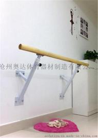 升降儿童舞蹈把杆 壁挂式压腿现货供应