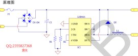 【莱士一级代理】原厂正品 供应 LIS9416 165V/300mA 单电压应用LED驱动IC