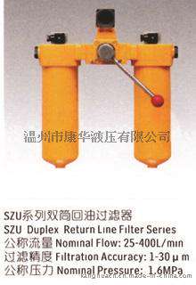 稀油润滑双联过滤器双筒滤油器