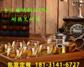 成都玻璃茶具经销