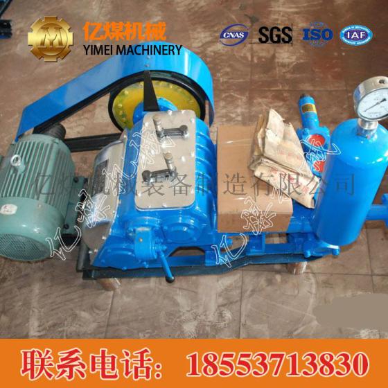 BW泥浆泵 BW泥浆泵价格，BW泥浆泵参数