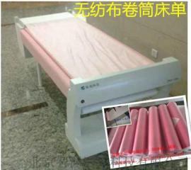 换一次性卷筒纸床单材料卫生环保