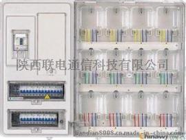 西安UETX电表箱维修保养