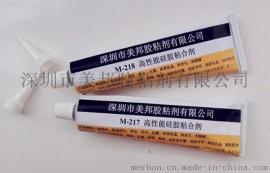 玻璃粘ABS用什么胶水？ABS粘玻璃