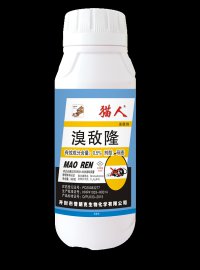 老鼠药母液 批发老鼠药 普朗克猫人厂家直销老鼠药