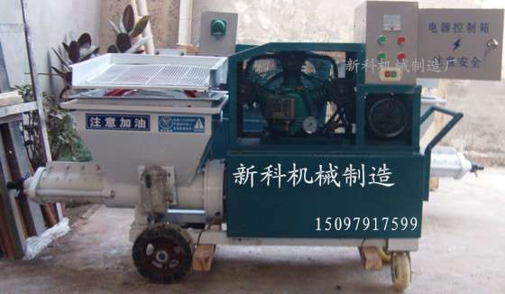水泥砂浆喷涂机厂家的详细介绍