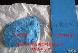 管道防腐用粘弹体 质量保证