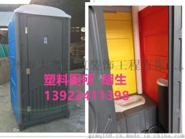 塑料厕所流动厕所移动卫生间