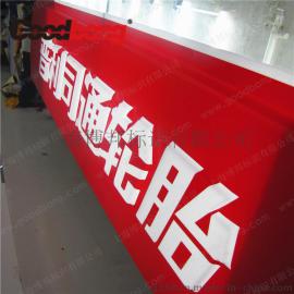 迷你发光字厂家直销