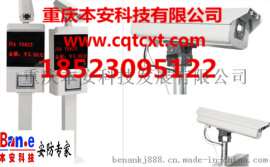 智能车牌识别系统,重庆智能车牌识别系统,本安科技安防专家为您服务