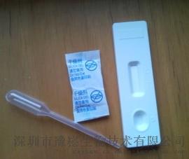 黄曲霉毒素M1胶体金快速检测卡，乳品检测卡