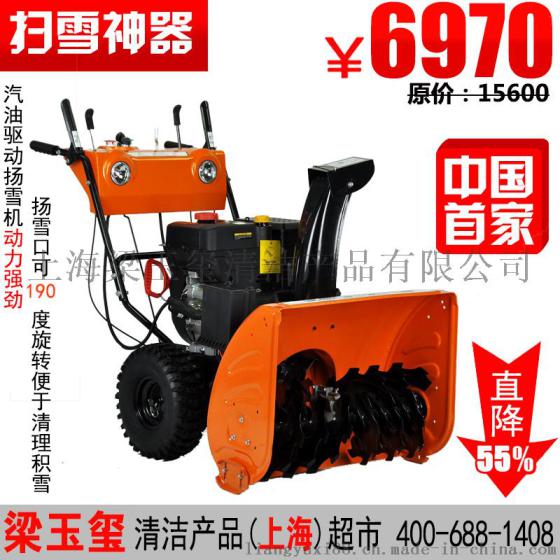 东北黑龙江哈尔滨小区环卫小型扫雪机