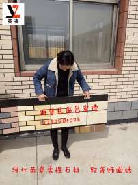 石首市外墙柔性饰面砖、柔性仿古砖、仿大理石砖英姿厂家直供