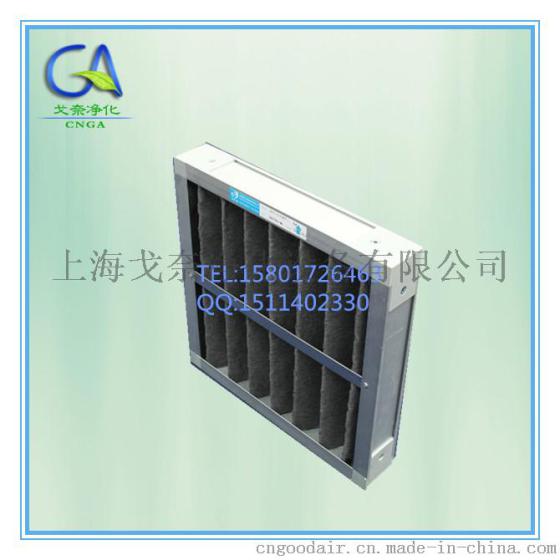 可定制发货快金属框板式活性炭过滤器