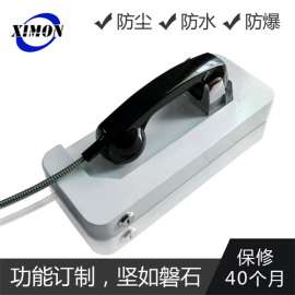 农业银行95专线系列客服专用电话机 银行（订做）金属防爆防摔公用电话机