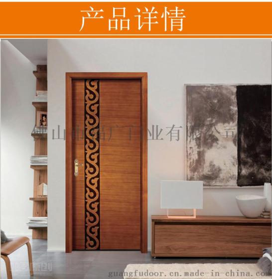 佛山烤漆门,实木烤漆门厂家,实木烤漆门优势特点,木门定制
