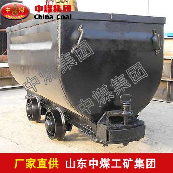 固定车箱式矿车 金牌固定车箱式矿车