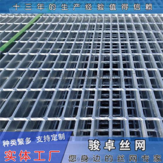 不锈钢齿形钢格板用途支持定做