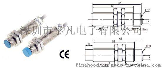 定制接近开关 接近传感器厂家