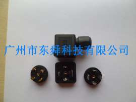 电磁阀连接器厂家-----广州市东舜科技有限公司