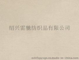 全棉斜纹32X21 133X78