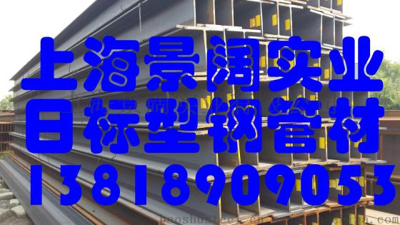 南京HEB欧标H型钢