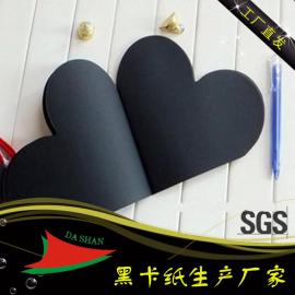 厂家直销江西黑卡纸，黑卡设计用纸，手工剪纸