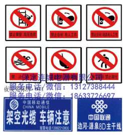 电力安全标识牌 配电箱安全标 施工现场安全标识牌