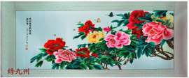 绣九州苏绣纯手工刺绣 软裱礼品 客厅装饰画蝶恋花