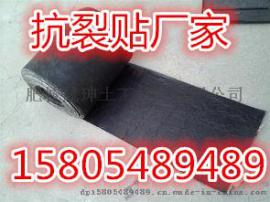 重庆黔江路面防裂贴厂家/抗裂贴厂价