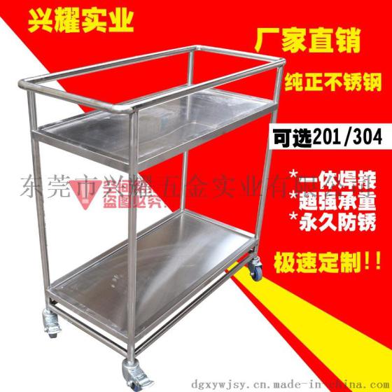 水桶放置车厨房不锈钢推车配菜车清洁收碗车多层载重静间手拉车