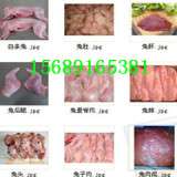 兔子肉生产厂家