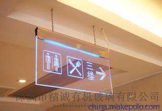 亚克力有机玻璃水晶字_亚克力有机玻璃水晶字价格_亚克字