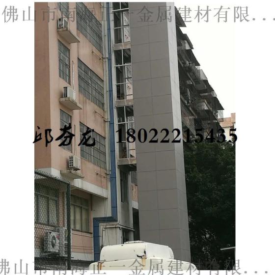 上海铝单板厂家 铝单板厂家