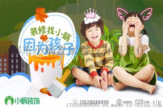 成都别墅装修：别墅主卧带卫生间，是福还是祸？