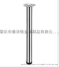 YST-TL953家具台脚 厂家直销 批发