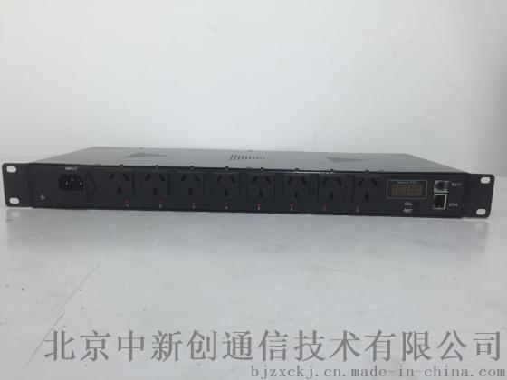 PDU机柜专用插座 DND70204