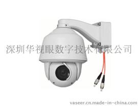 光纤高速球机30倍光学变焦200万像素高清网络智能球型摄像机带雨刷风扇加热器自动除雾