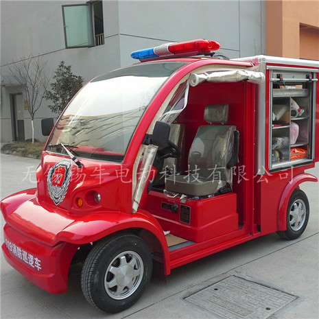 南京2座小型电动消防车报价，上海四轮消防水罐电瓶车厂家