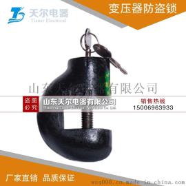 厂家直销九型防盗锁变压器防盗锁防盗螺丝价格大全